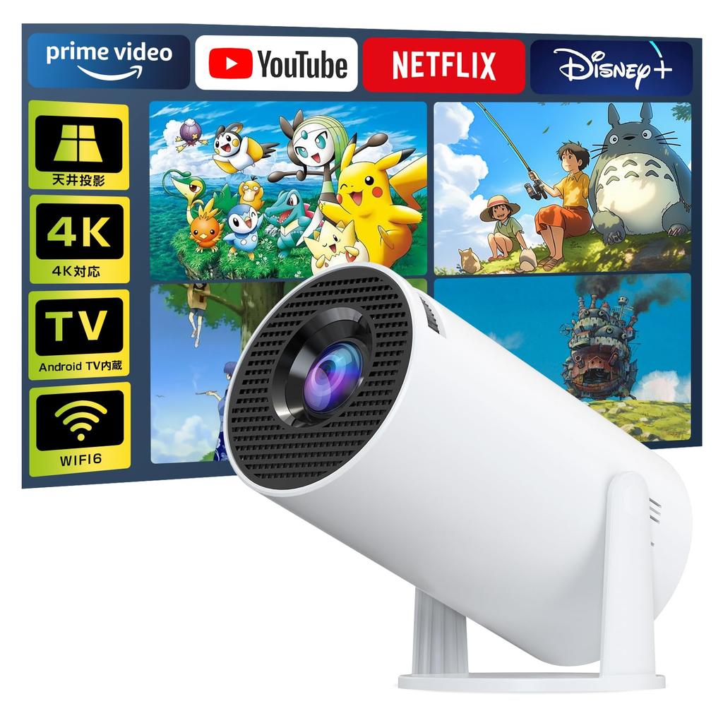 Boleve Compact Home Projector with Android and 4K Ceiling 6 Instant Bluetooth HiFi Automatic Keystone Large Compatible with PlayStation and DVD Easy A