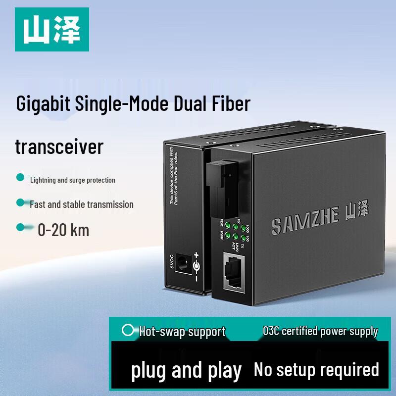 Samzhe Gigabit Single-mode Dual-Fiber Optical Transceiver Pair
