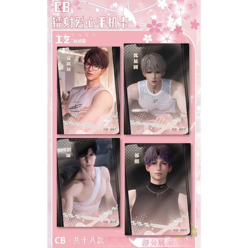 Love and Deepspace Official Handsome Card Collection for Male Idols, Anime Merchandise,children's Toys,birthday Gift, Sealed Box