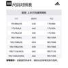 Adidas x Atlanta United Fc Anthem jacket EI6190
