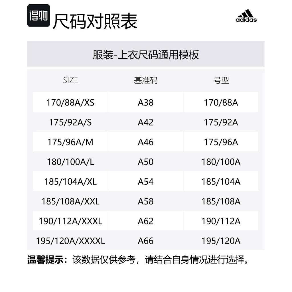 Adidas x Atlanta United Fc Anthem jacket EI6190