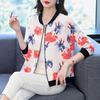 5XL Übergröße Damen Chiffon Cardigan - Langärmlig, Sommersonnenschutz, Leichte Eisseide