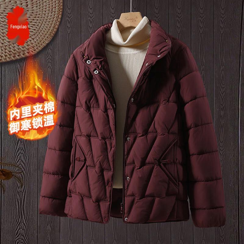 Women's 2025 Autumn/Winter Short Padded Jacket
