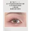 Kaxier - Shine Aegyo-sal Liquid Eyeliner - 3 Colors