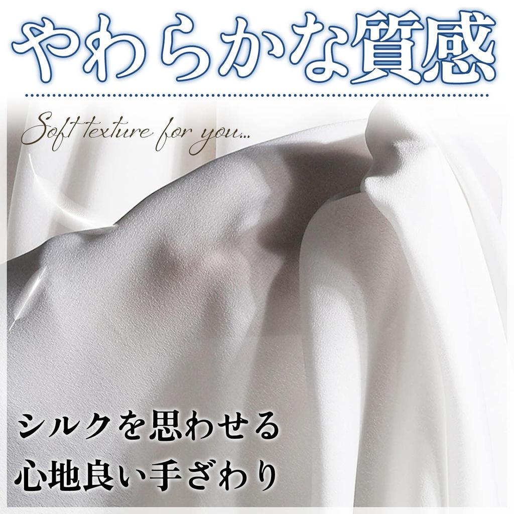 Moonfarm Weiß 100D Weicher Chiffonstoff x Breite Einfarbiger Bastelstoff Dünn 1-10m 1.5m (3m, Weiß)