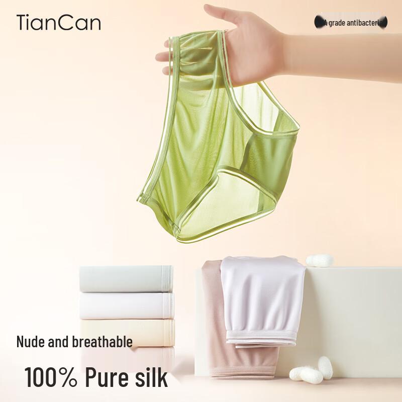 

Женские трусы-слипы с низкой посадкой Tiancan из 100% шелка тутового шелкопряда с антибактериальным эффектом XL