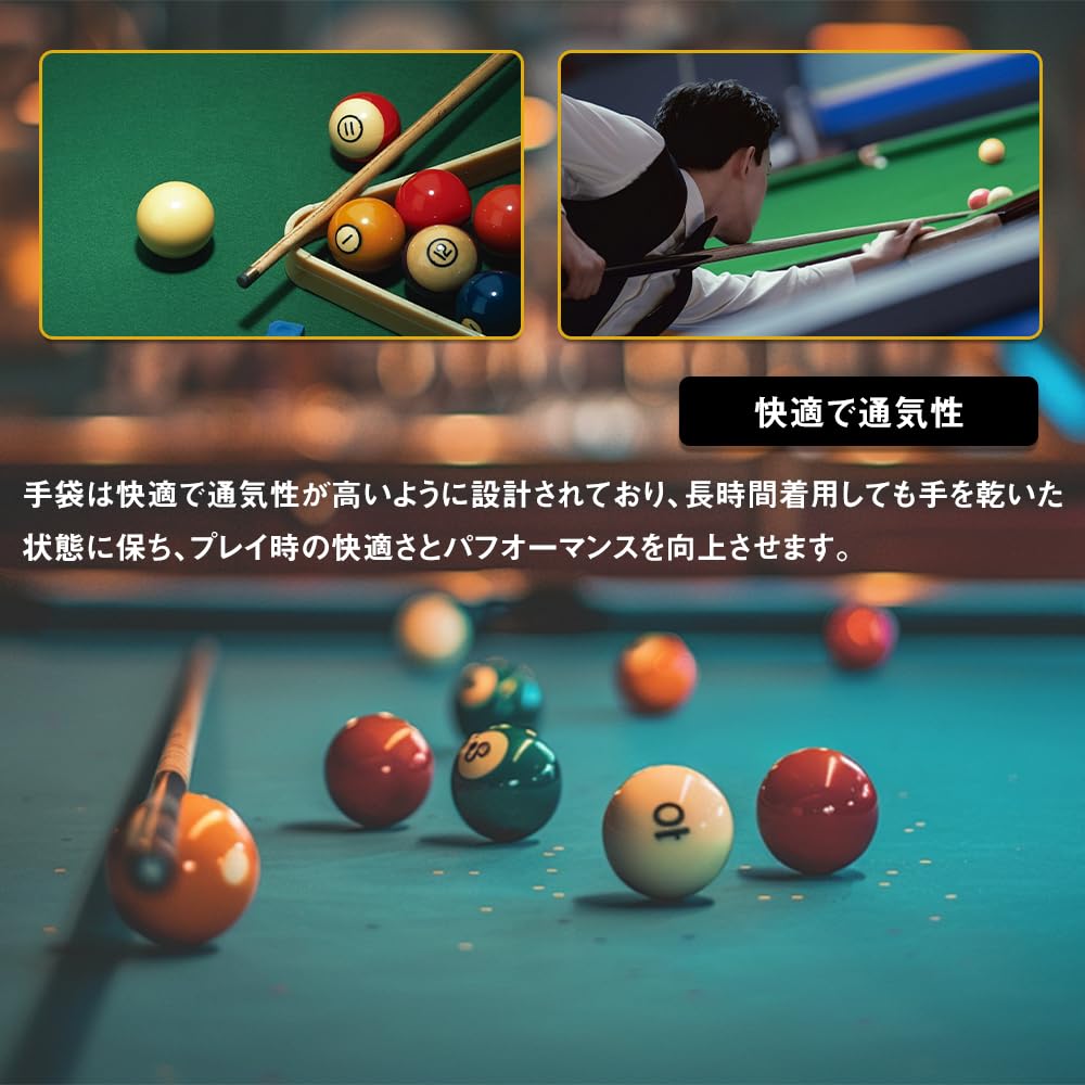 Billiard Gloves, 3 Finger Gloves, Billiard Gloves, Stretchable, Non-Slip, Thin,