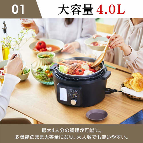 Iris Ohyama Electric Pressure Cooker, 7-in-1 Function, Includes 80 Recipe Book, Time-Saving, Easy Cooking, 4.0L, Black, KPC-MA4-B