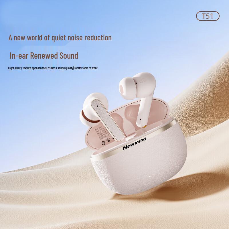 Newmine T51 Bluetooth Wireless Earbuds