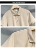 2023 Trendy Mercerized Knitted Polo Shirt – Striped, Short-Sleeved, Lapel Men's Summer Top