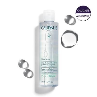 Feuchtigkeitsspendendes Gesichtswasser 200ml