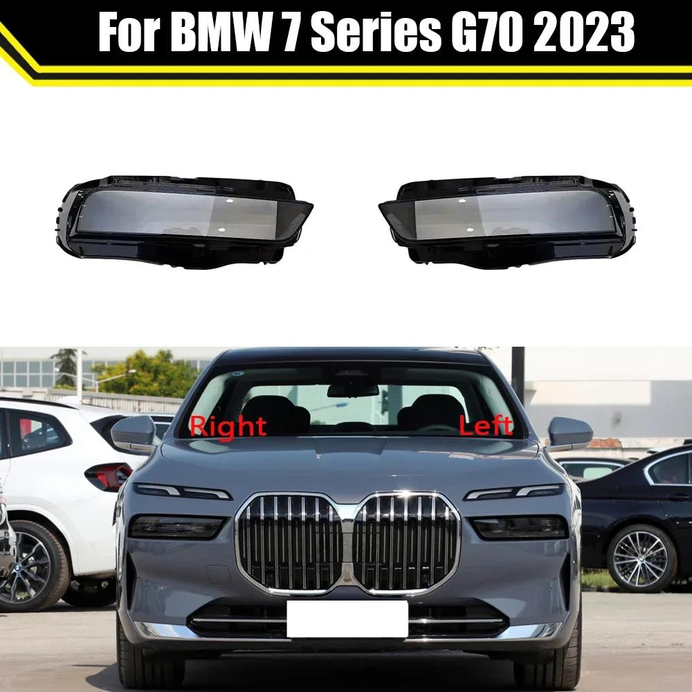 TXDQ1 Front Car Headlight Cover For BMW 7 Series G70 2023 Auto Headlamp Lampshade Lampcover Head Lamp Light Covers Glass Lens Shell