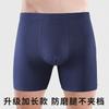 Men's Underwear Sports Elongated Flat Corner Pants with Anti Roll Edge and Enlarged Size Four Corner Pants
