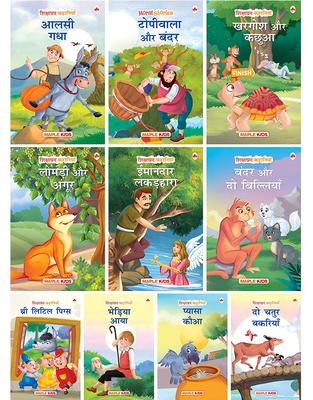 Story Book for Kids (Set of 10 Books) (Illustrated) (Hindi)  Moral Stories  Bedtime Stories  3 Years To 10 Years Old  Hindi Short Stories for Kids