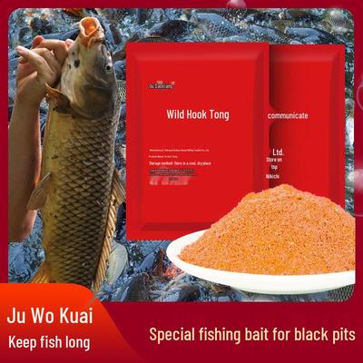 Gudao Xiangye Grundfutter: Black Pit, Wildfisch-Karpfen & Karauschen Bodenköder-Zusatz