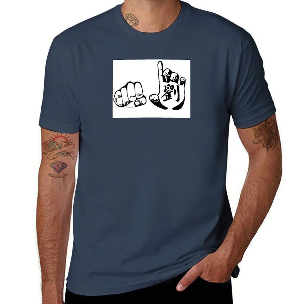 Hung Gar Opening Hands TShirt Construction Work Tee Shirt
