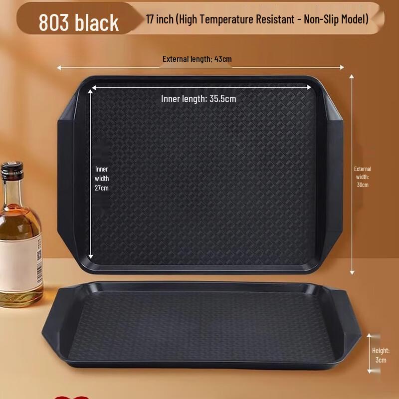 Commercial Thickened Plastic Serving Tray