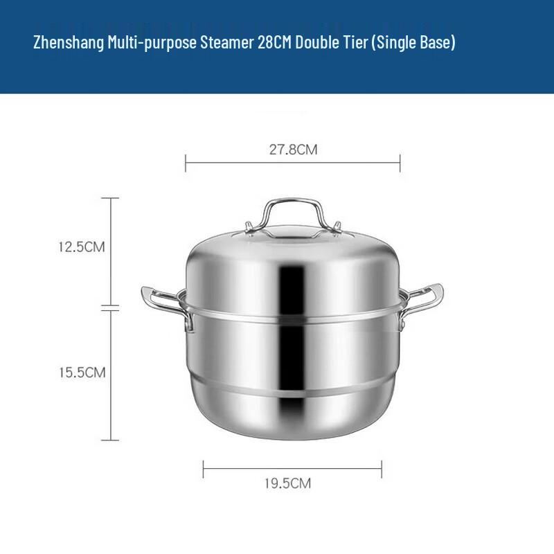 SISTEEL ZhenShang 28cm Multi-purpose Stainless Steel Steamer