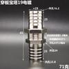 10 12 13 14 16 19 25 mm Schlauchtülle Messing Vernickeltes Messing Schottenverschraubung Rohrverschraubung Verbinder