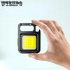 Strong Light Portable Mini Work Light Keychain Small Flashlight Multifunctional Portable Light Rechargeable Light Home Flashlight