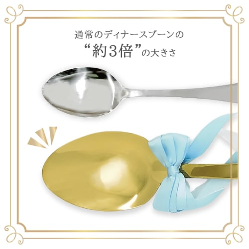 Big Wedding Spoon [2025 Anniversary Version] Approximately 39cm Long, Gold, Perfect for Weddings, Ceremonies, and Parties, Ribbon Included, Boxed, Som