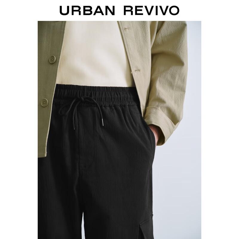 UR Men's Elastic Waist Drawstring Cuffed Workwear Pants