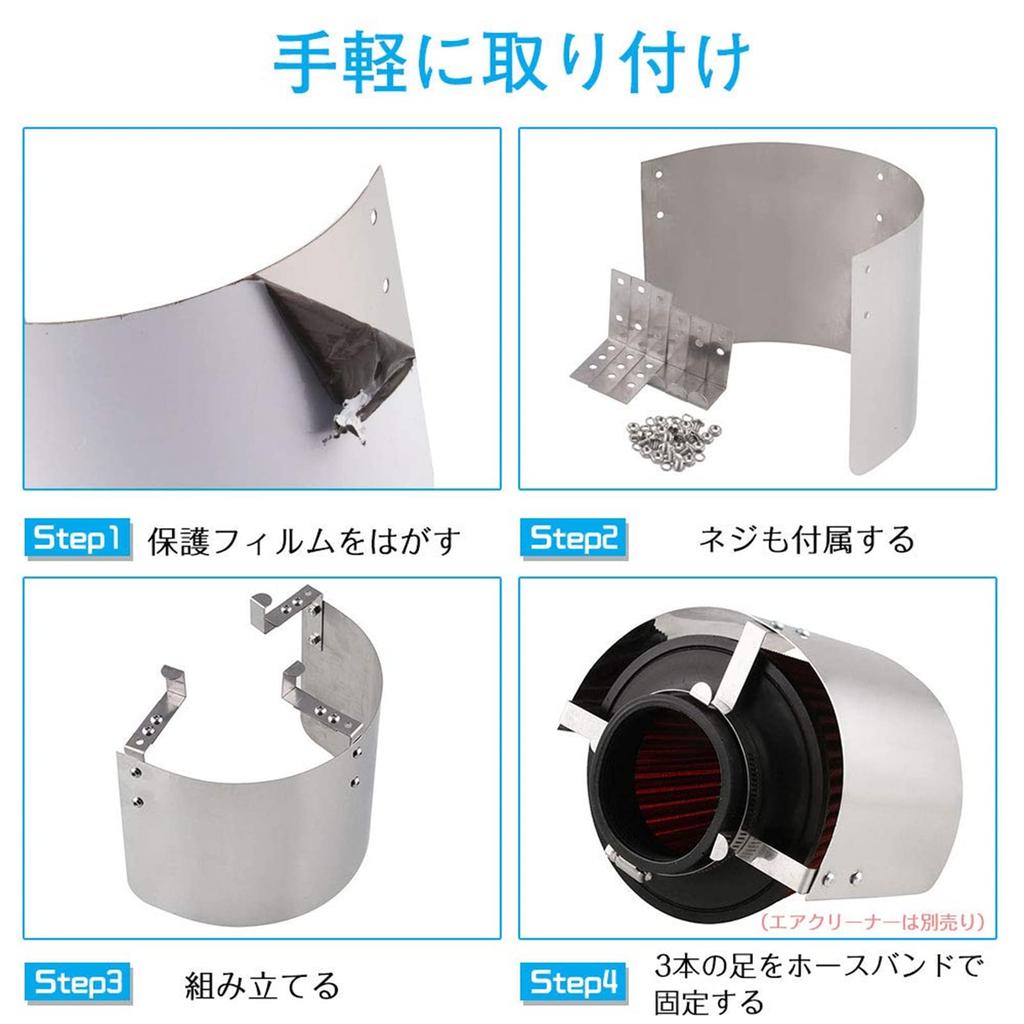 Ruien Air Components, For Automobile, General Purpose