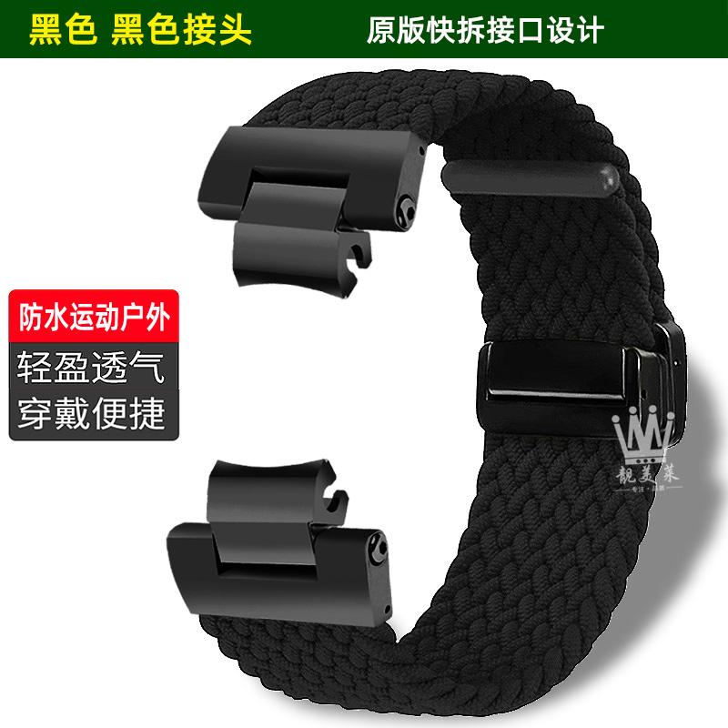 MTG-B3000 Elasticity nylon Strap For Casio G-SHOCK 5672 MTG-B3000BD/MTG-B3000D-1APRmodified fabric Watch band Bracelet wristband