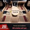 Compatible with Kaiyi Showjet Pro: 360° Aviation Soft Package Floor Mats, Easy Seat Installation & Disassembly