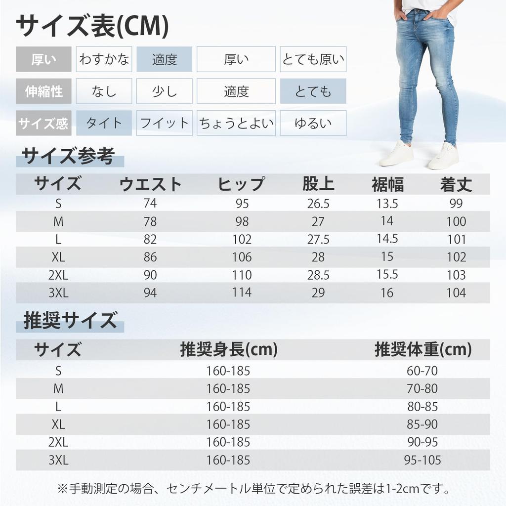 BartEarl 1957 Men's Stretch Skinny Denim Jeans, Slim Fit, Super Stretch, Casual, Dark Blue, Size L