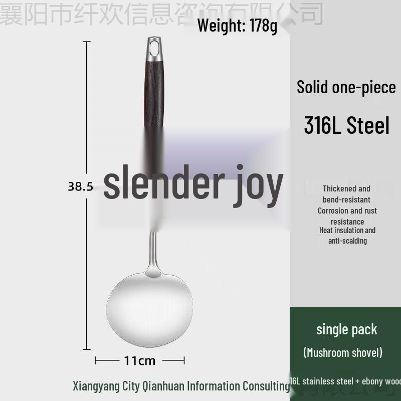 Грибная лопатка: Нержавеющая сталь, пищевая кулинарная ложка с деревянной ручкой