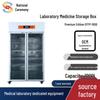 Hospital Reagent Refrigerator 1000L - Large Capacity Low-Temperature Storage for Laboratory Medicine