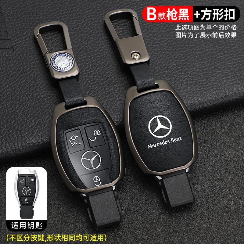 Leather Zine Alloy Car Smart Key Case Shell Cover Protector Fob for Mercedes Benz AMG A B C E G S Class W204 W205 W212 W176 W463 JKLMP1