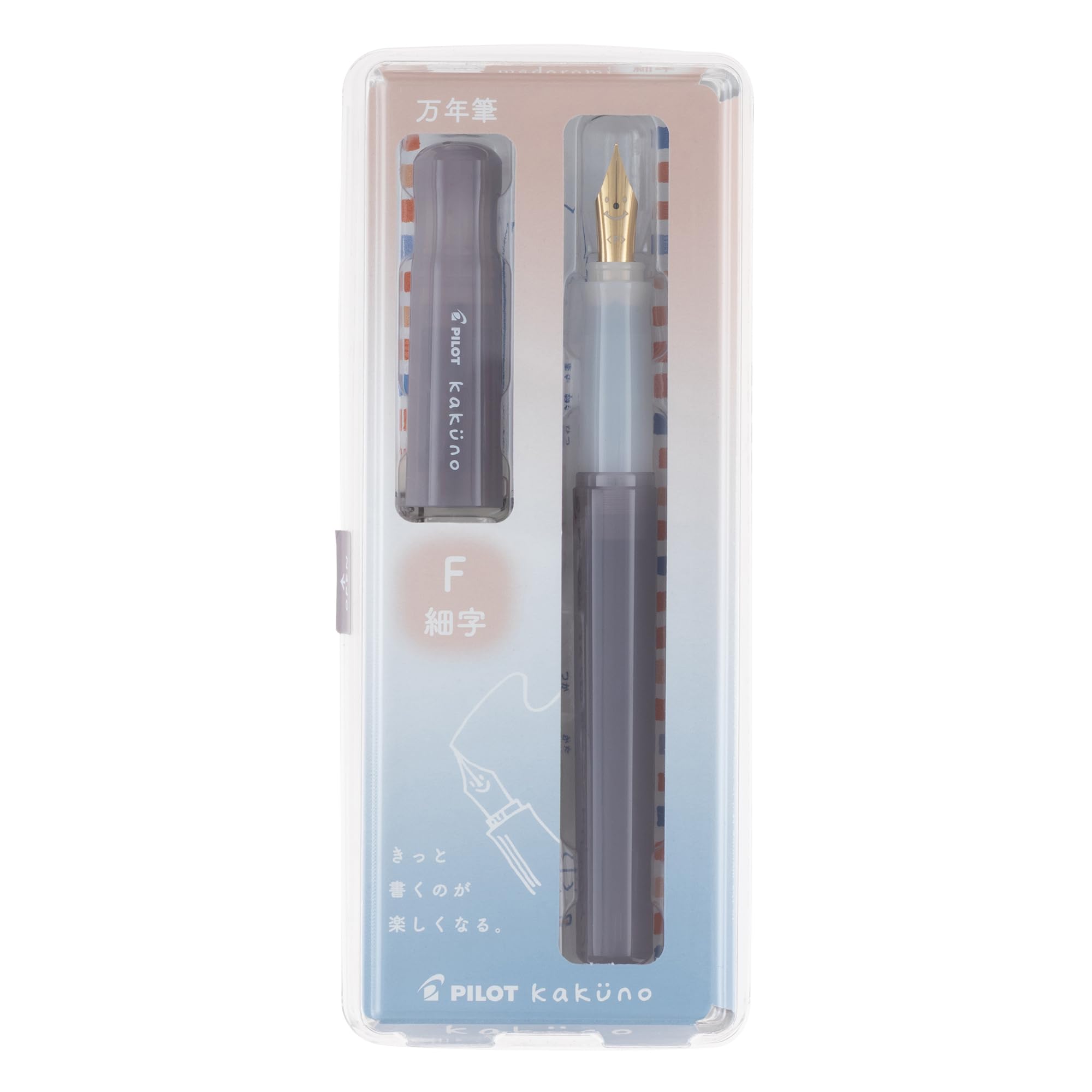 PILOT Kakuno Madoromi Color Fine Nib Madoromi Brown PFKA1MDBNF