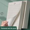 16k English Homework Paper: Thick Four-Line Three-Space Practice Book for Elementary and Postgrad Exam Manuscripts