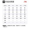 Li Ning Sweatshirt Winter Men's Gray AWDQD27-1