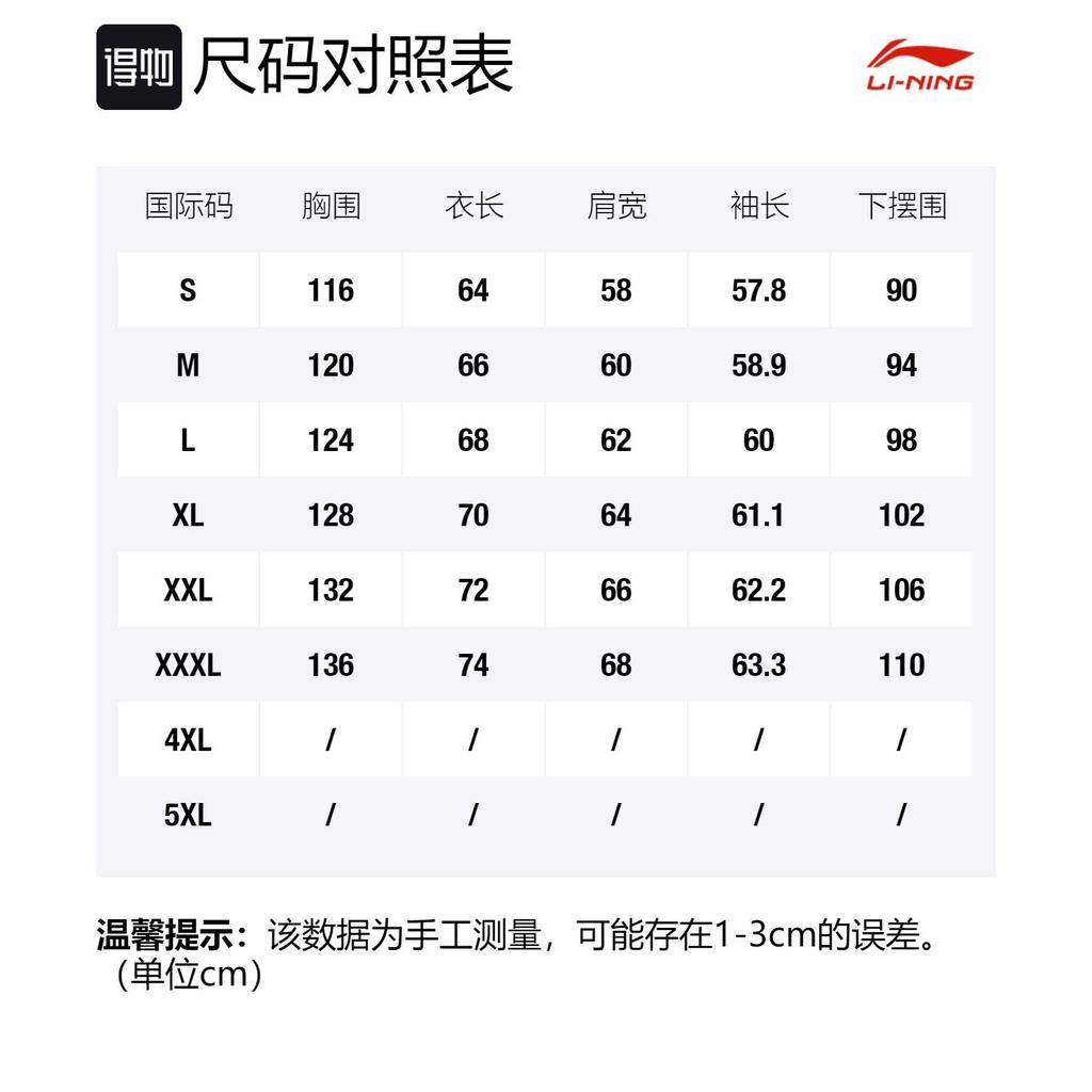 Li Ning Sweatshirt Winter Men's Gray AWDQD27-1