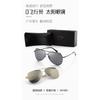 New style aviator sunglasses for men, UV protection for driving and fishing, stylish and trendy sunglasses for women