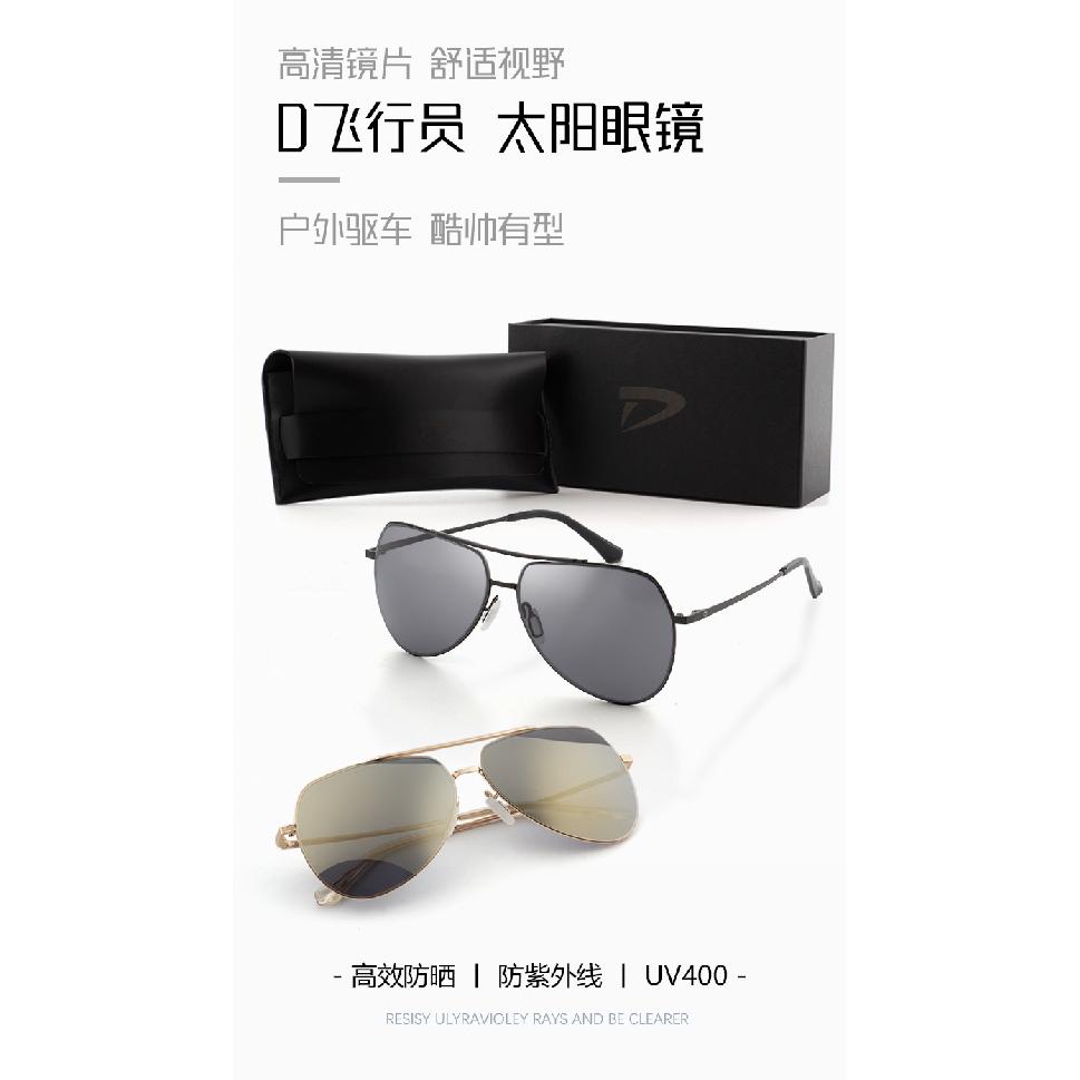 New style aviator sunglasses for men, UV protection for driving and fishing, stylish and trendy sunglasses for women