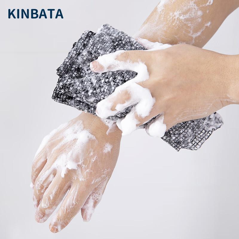 Kinbata Long Strip Exfoliating Back Scrubber