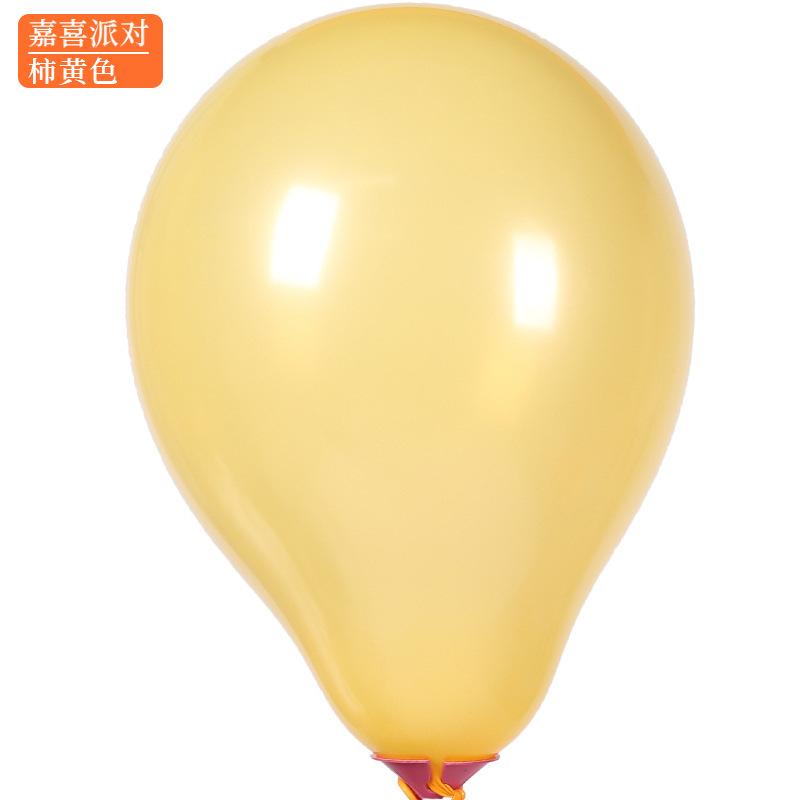 5 Inch Matte Balloon Round Graduation Ceremony Kindergarten Birthday Wedding Room Decoration Latex Gas