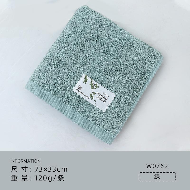 Bamboo fiber towel natural antibacterial thickened face wash bath adult household face towel gift