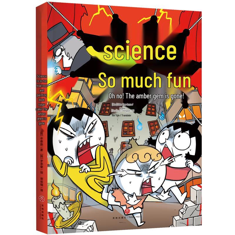 Fun Science Hilarious Comics