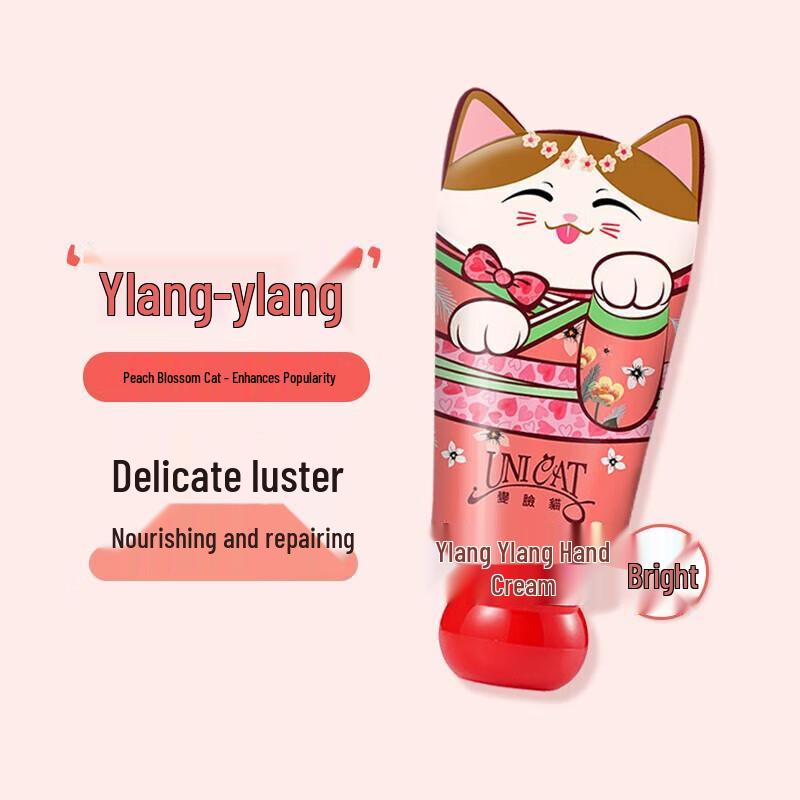 Bianlianmao Ylang Ylang Hand Cream (2-Pack)