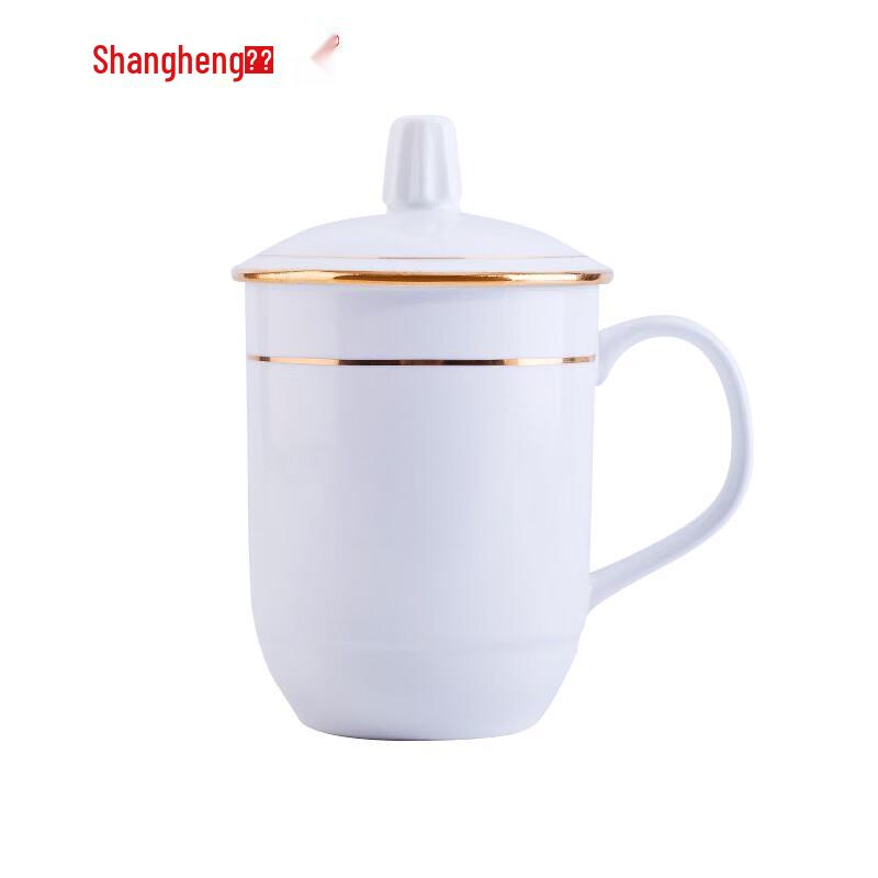 ShangHeng Golden Rim High White Porcelain Business Reception Cup
