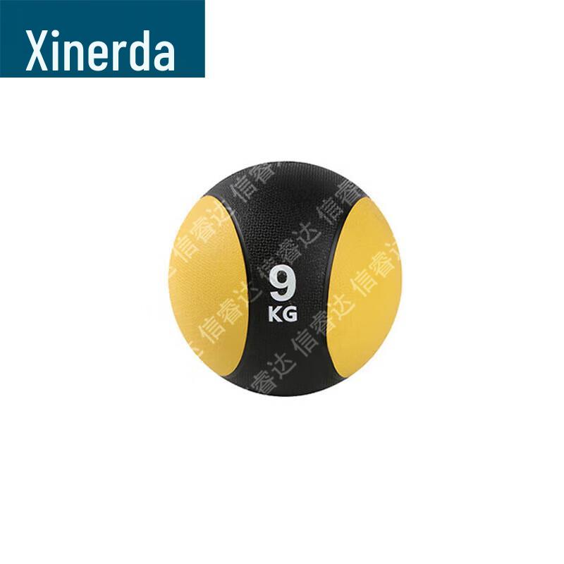 High Elastic Rubber Medicine Ball