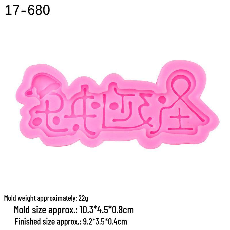 Multi-Language Merry Christmas Silicone Molds for Fondant, Cake, Chocolate & Clay