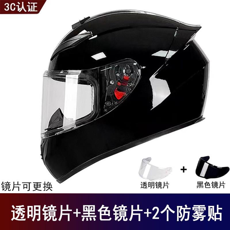 Factory Goods Motorcycle Full Helmet Universal Men Women Four Seasons Safety Riding Electric Vehicle