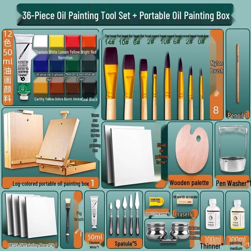 Набор масляных красок Handon из 12 цветов с портативным мольбертом