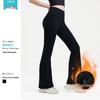 Calças de Yoga Velvet Flare de Cintura Alta: Quente, Controle de Barriga, Levanta Quadril, Emagrecimento para Esportes ao Ar Livre